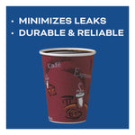 Paper Hot Drink Cups in Bistro Design, 12 oz, Maroon, 300/Carton