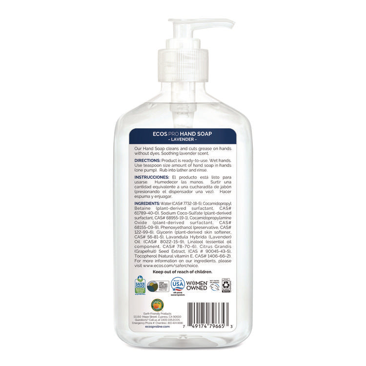 Liquid Hand Soap, Lavender Scent, 17 oz