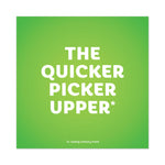 Quilted Napkins, 1-Ply, 12 1/10 X 12, Assorted - Print Or White, 200/pack