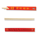 Chopsticks, Paper, 9", Natural, 1,000/Carton