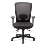 Alera Envy Series Mesh High-Back Multifunction Chair, Supports Up To 250 Lb, 16.88" To 21.5" Seat Height, Black